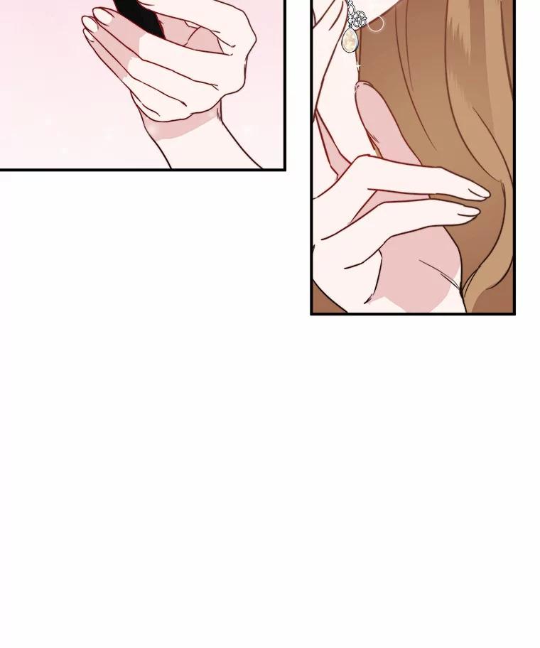 《必须同寝才可以》39.约会前夕 第56页