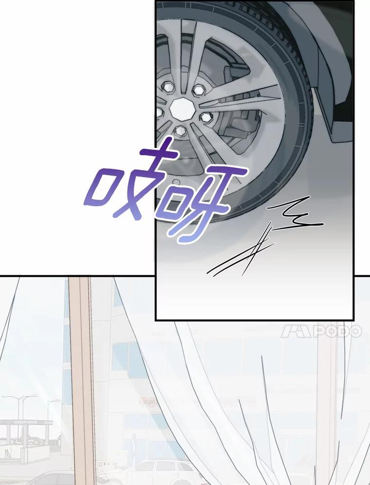 《必须同寝才可以》39.约会前夕 第84页