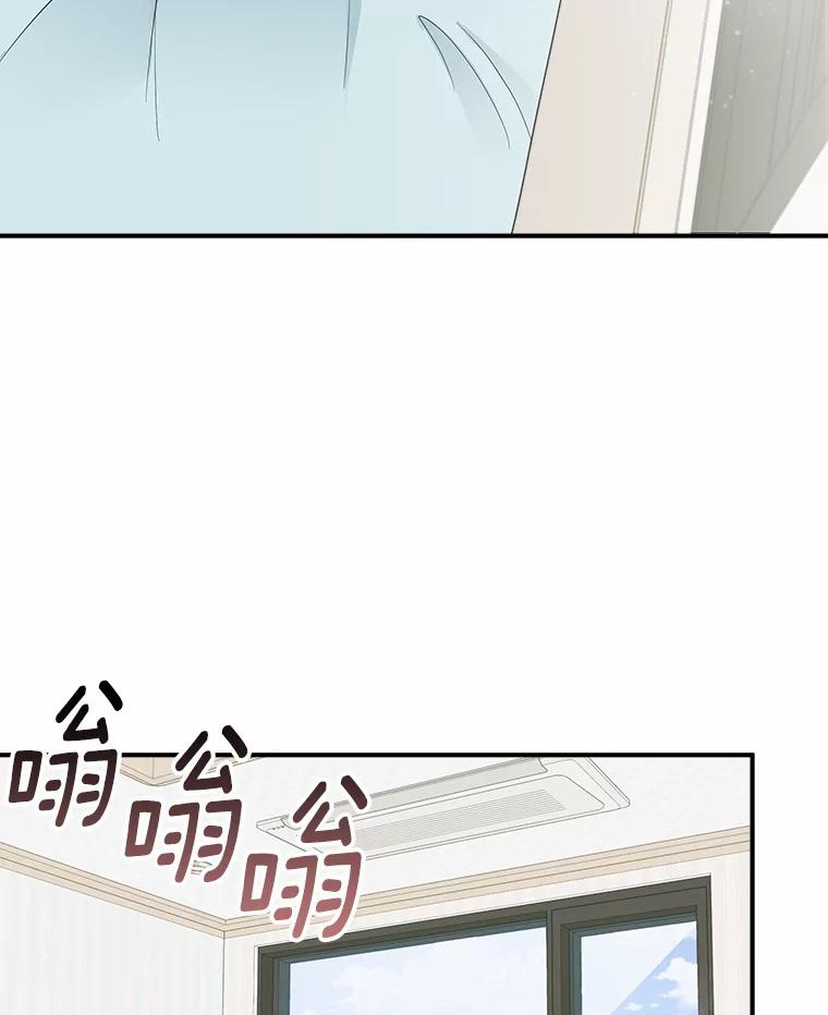 《必须同寝才可以》39.约会前夕 第23页