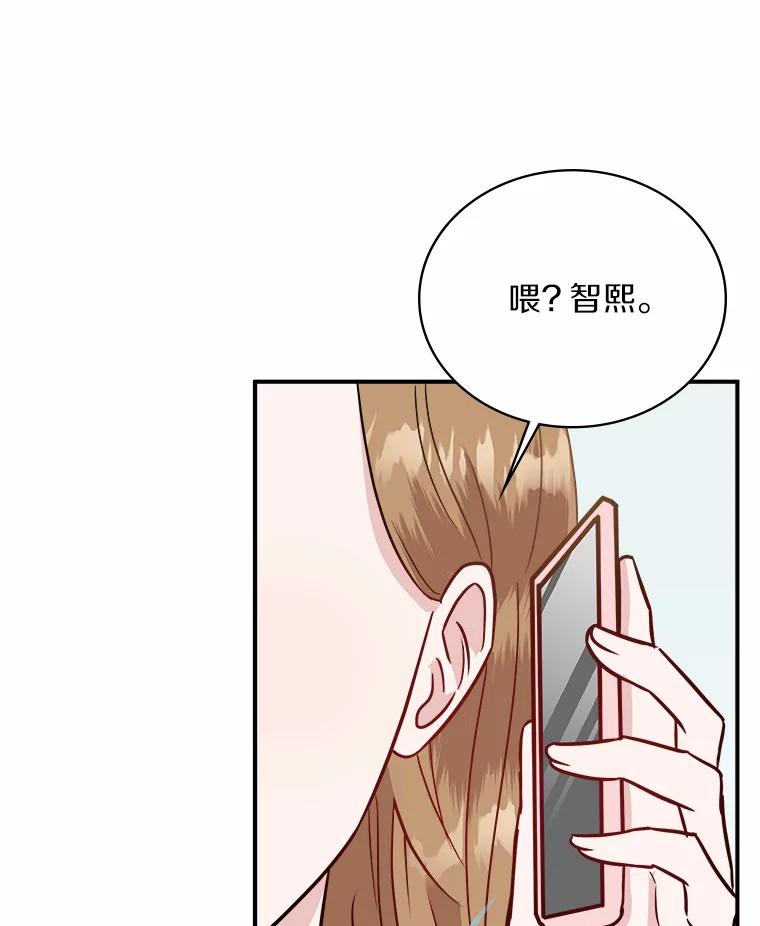 《必须同寝才可以》39.约会前夕 第27页