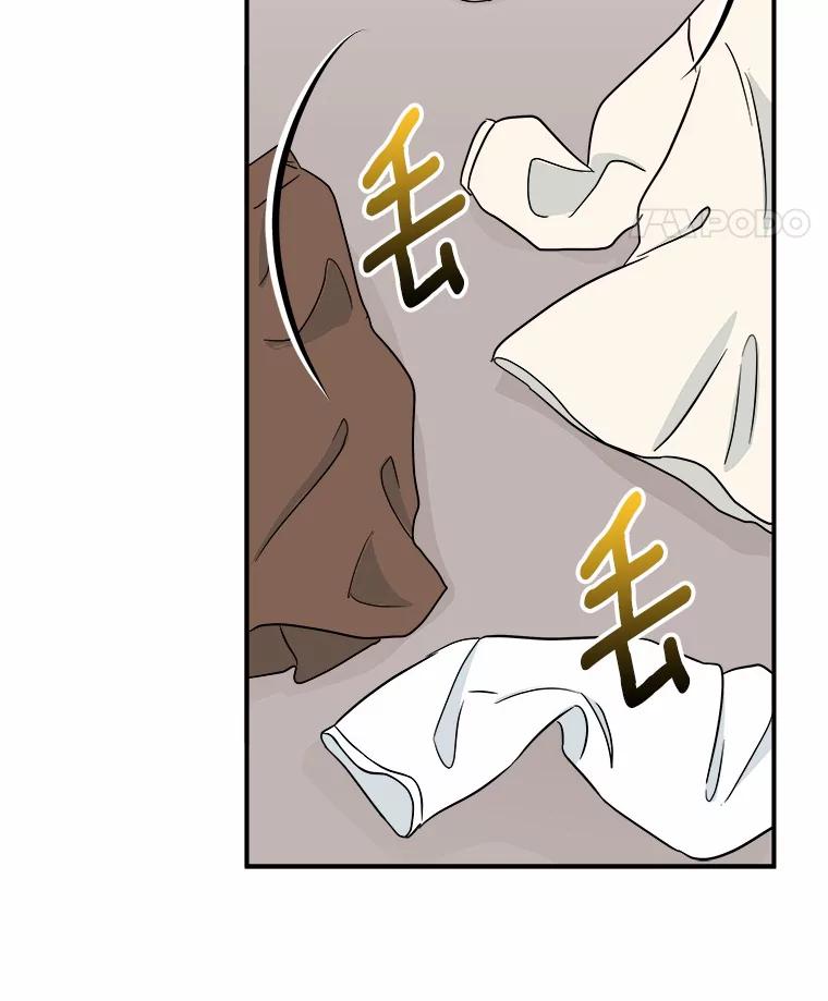 《必须同寝才可以》39.约会前夕 第54页