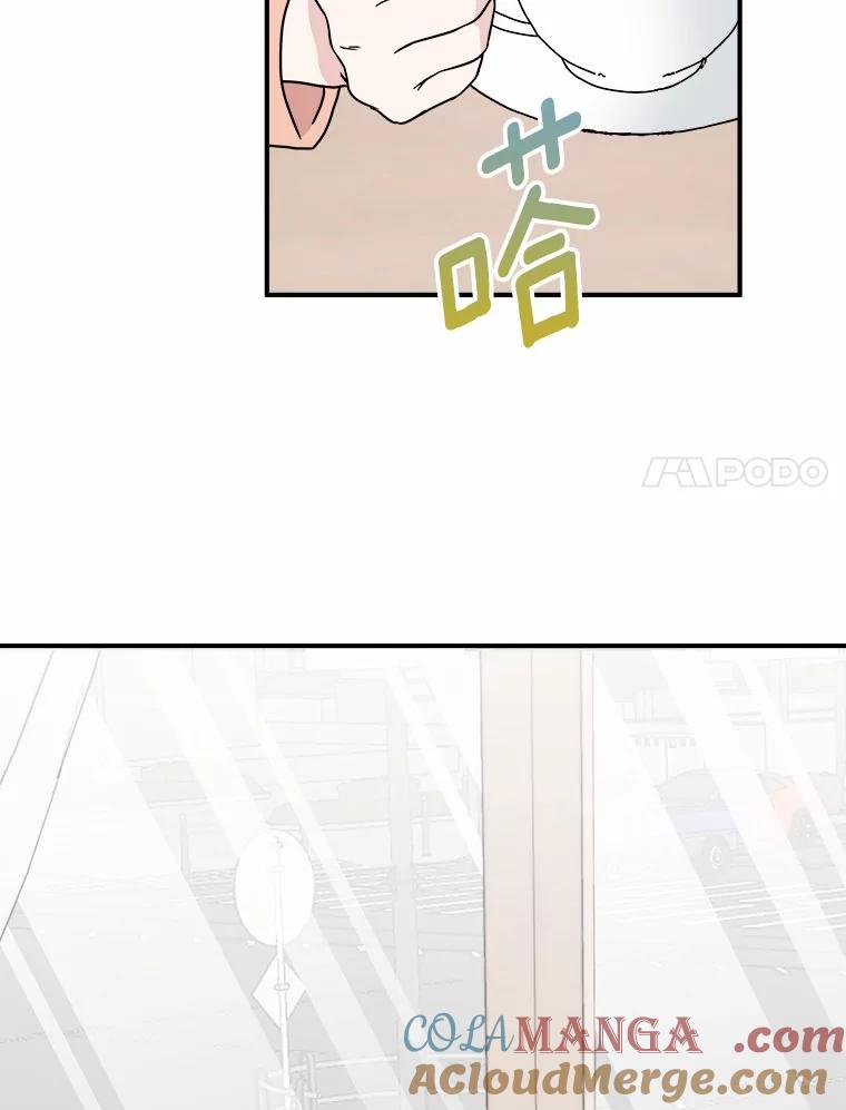 《必须同寝才可以》39.约会前夕 第81页