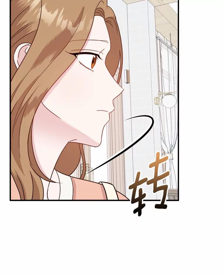 《必须同寝才可以》39.约会前夕 第92页
