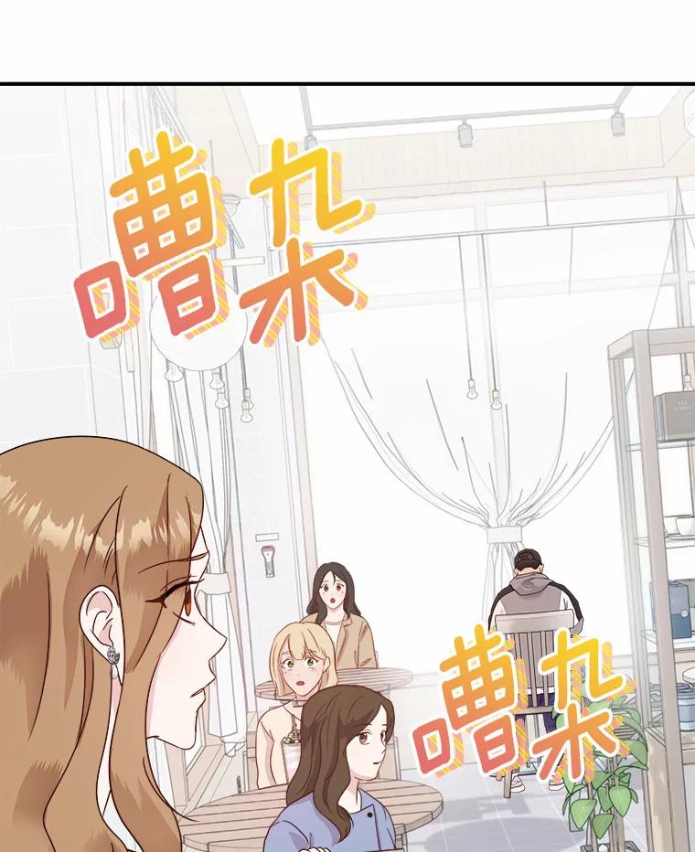 《必须同寝才可以》39.约会前夕 第90页