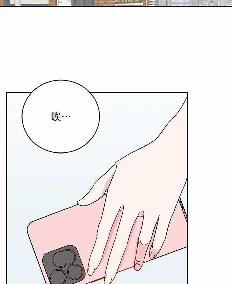 《必须同寝才可以》39.约会前夕 第20页