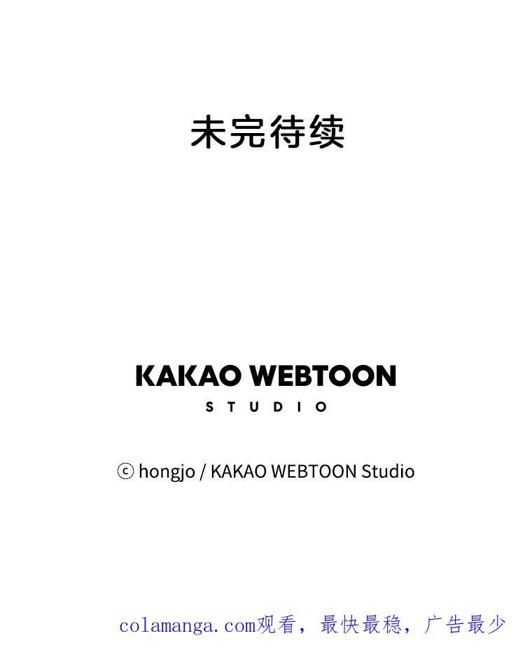 《寻找小艾》3.睡过头 第59页