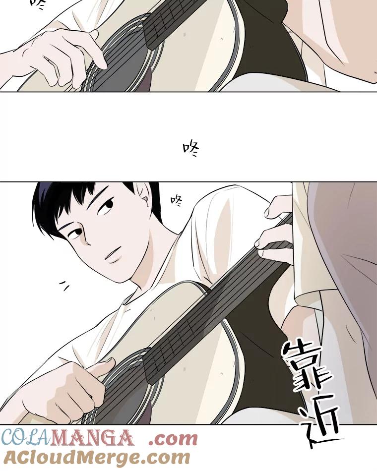 《寻找小艾》3.睡过头 第46页