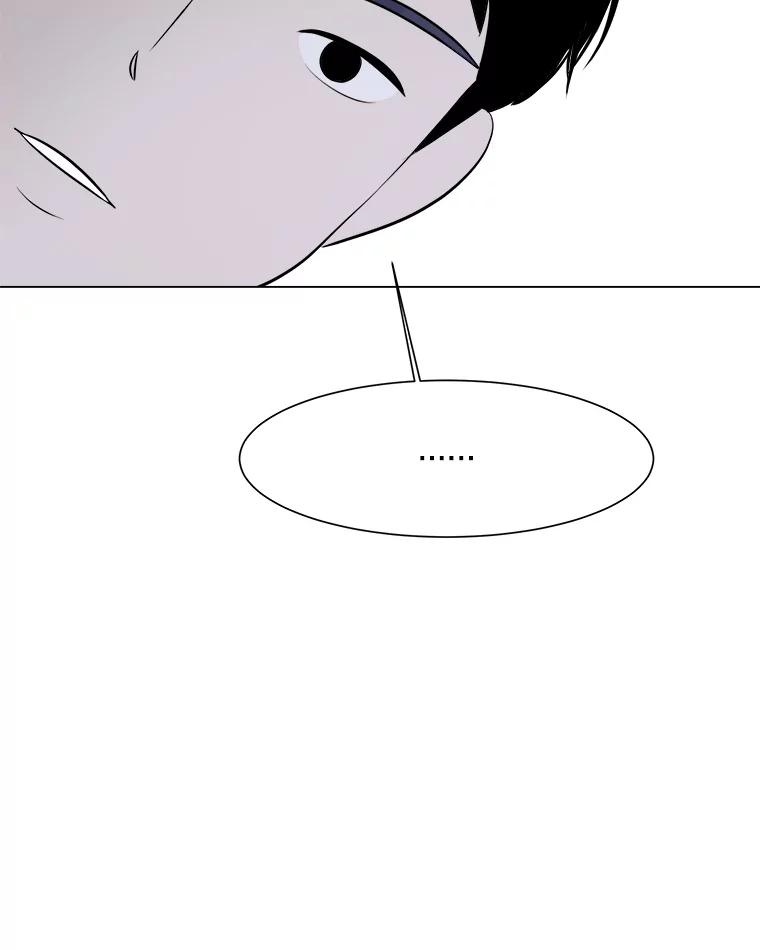 《寻找小艾》3.睡过头 第5页