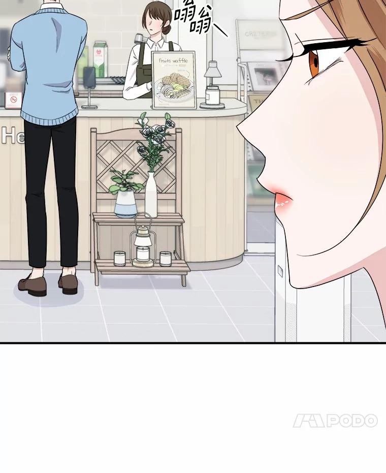 《必须同寝才可以》40.约会 第19页