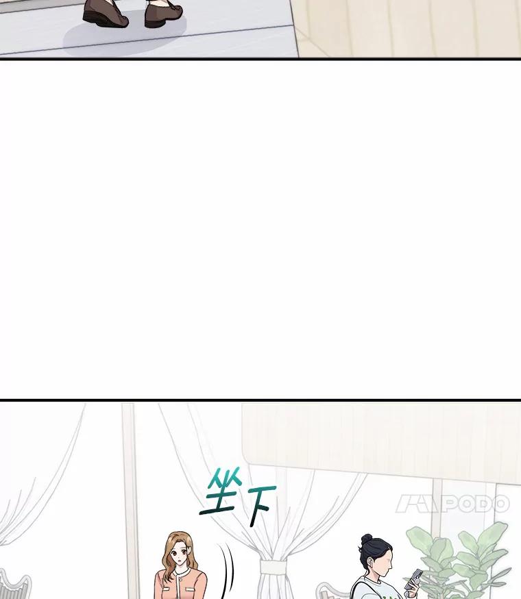 《必须同寝才可以》40.约会 第12页