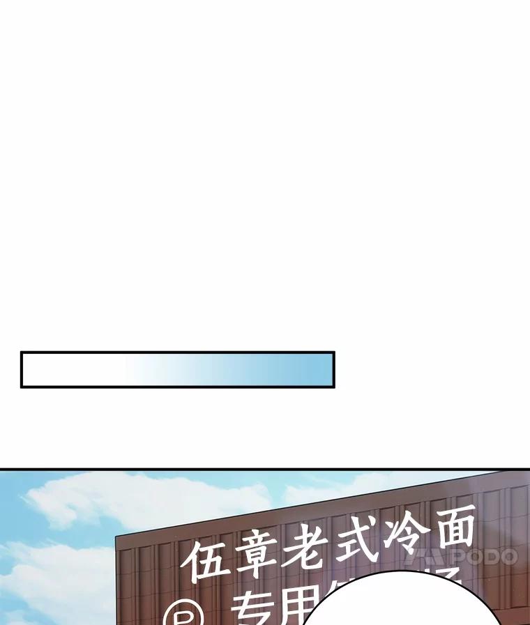 《必须同寝才可以》40.约会 第54页