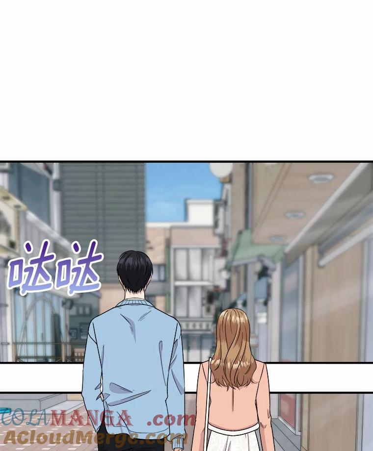 《必须同寝才可以》40.约会 第57页