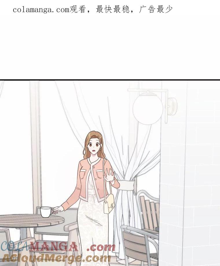 《必须同寝才可以》40.约会 第1页