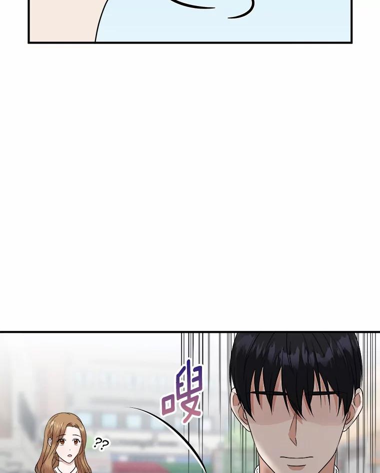 《必须同寝才可以》40.约会 第67页