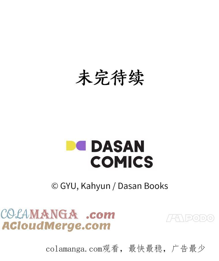 《必须同寝才可以》40.约会 第105页