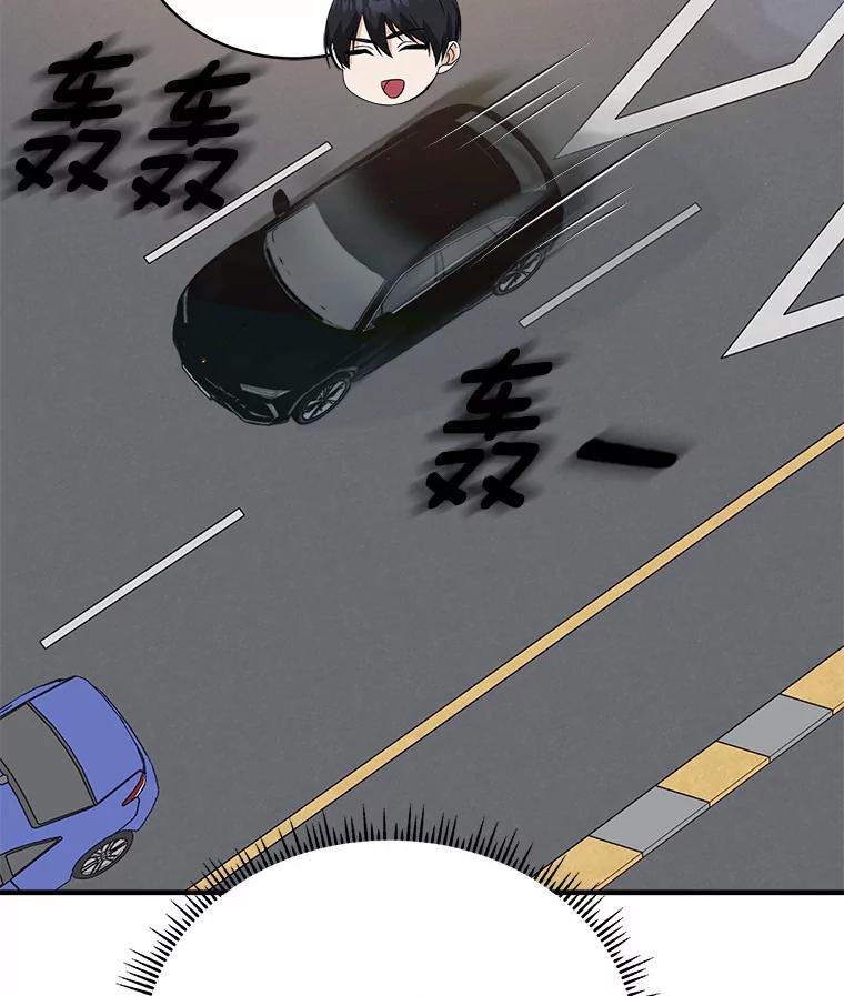 《必须同寝才可以》40.约会 第52页