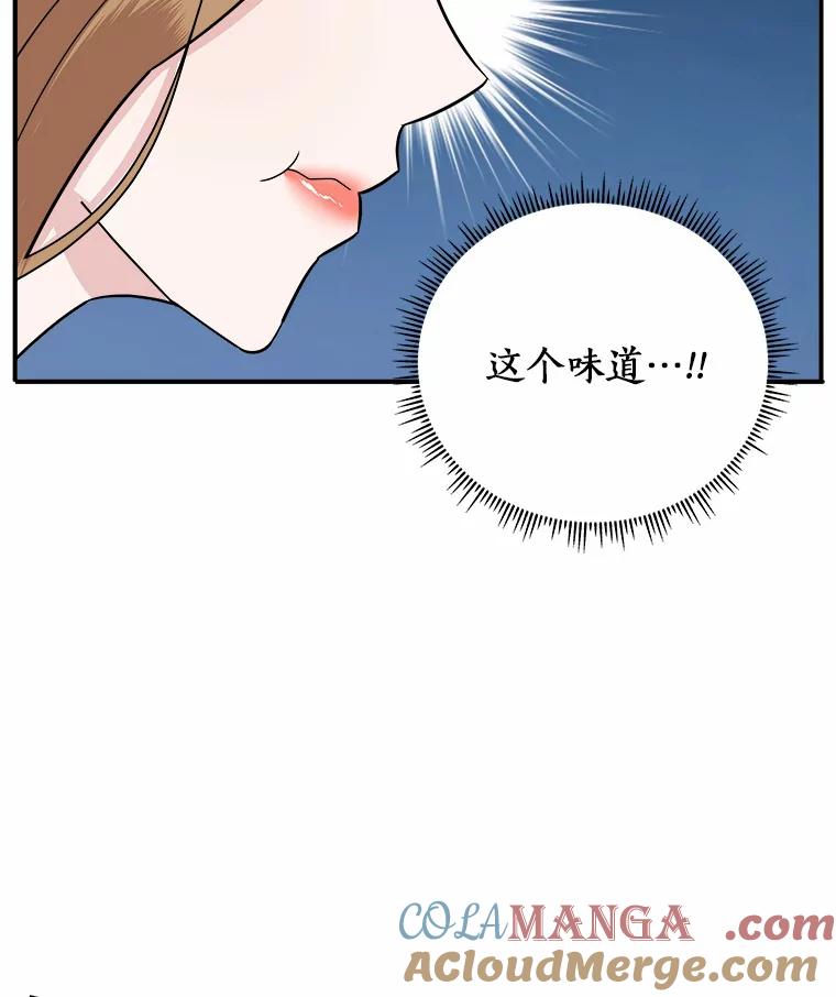 《必须同寝才可以》40.约会 第77页