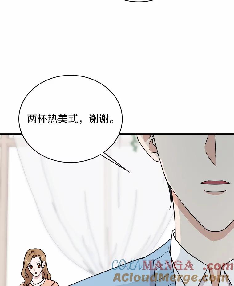 《必须同寝才可以》40.约会 第17页