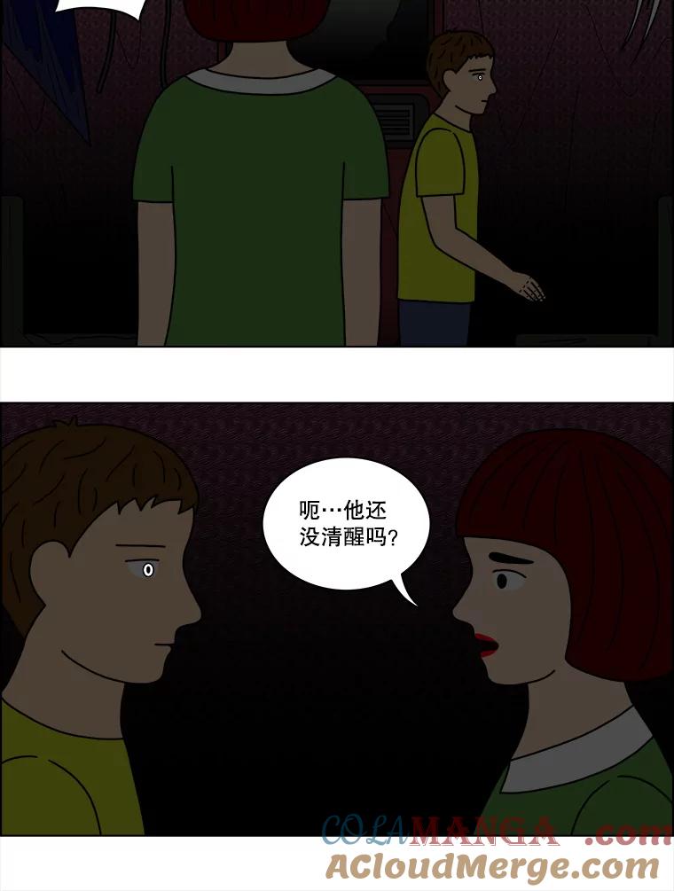 《双甲路边摊》40.辣章鱼和豆芽（7） 第7页