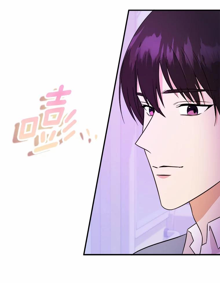 《必须同寝才可以》41.游乐场约会 第96页