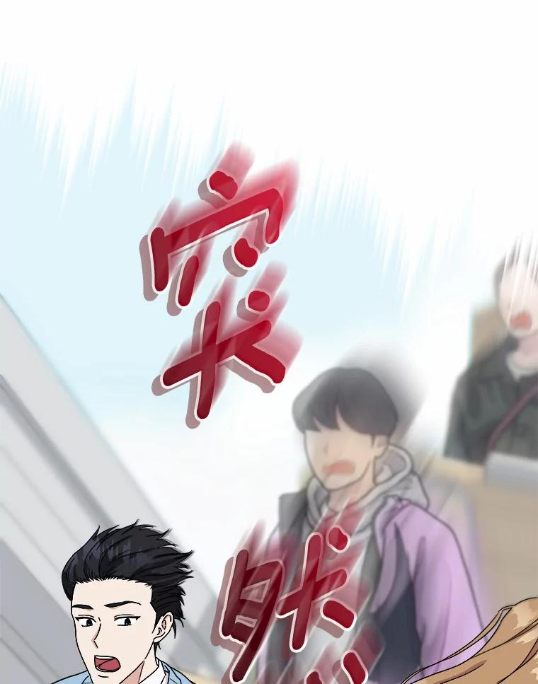 《必须同寝才可以》41.游乐场约会 第63页