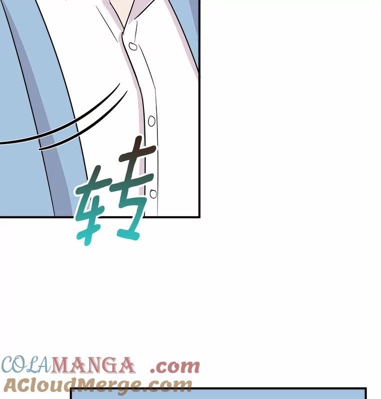 《必须同寝才可以》41.游乐场约会 第9页