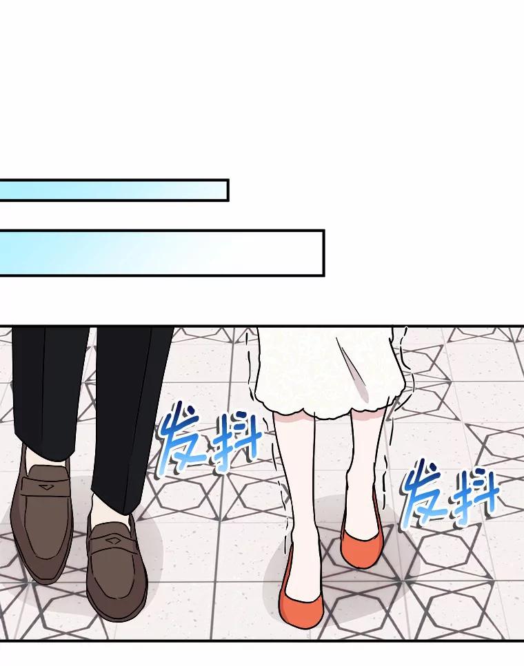 《必须同寝才可以》41.游乐场约会 第66页
