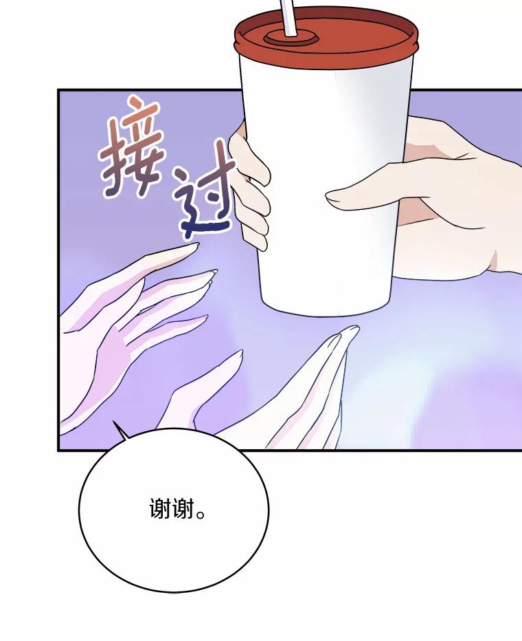 《必须同寝才可以》42.约会后续 第30页