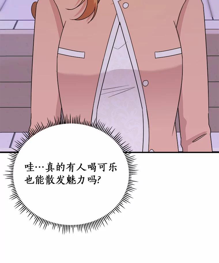 《必须同寝才可以》42.约会后续 第39页