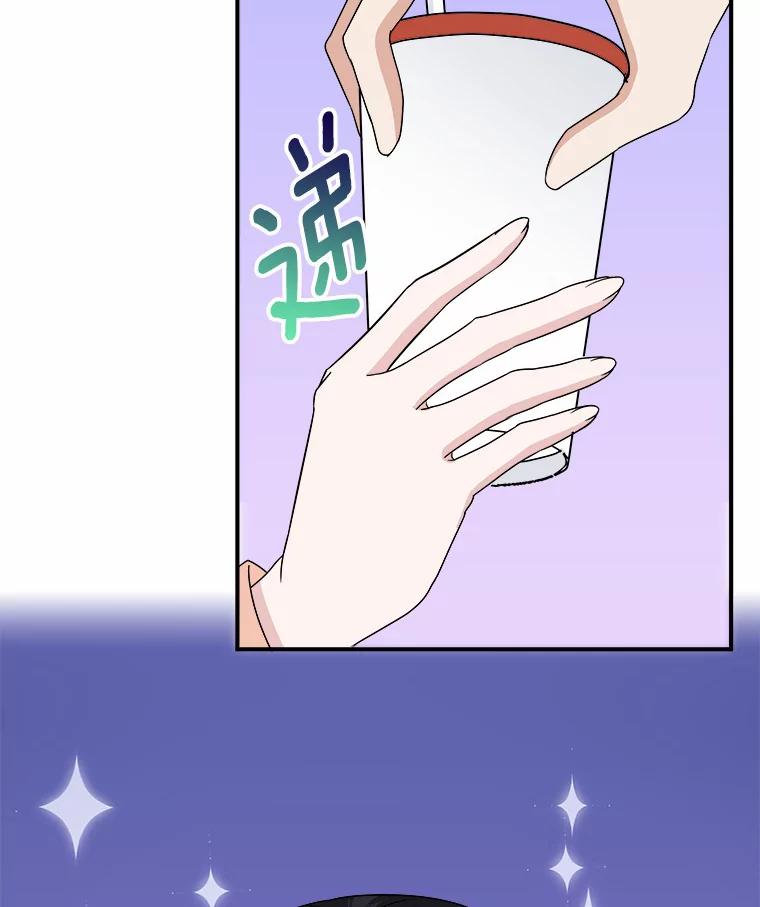 《必须同寝才可以》42.约会后续 第36页