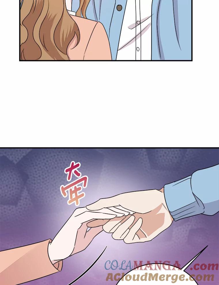 《必须同寝才可以》42.约会后续 第64页