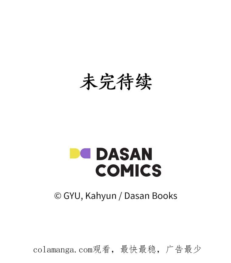 《必须同寝才可以》42.约会后续 第93页