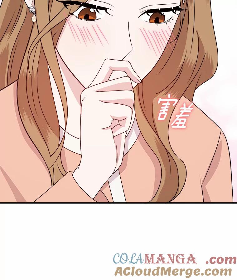 《必须同寝才可以》42.约会后续 第25页