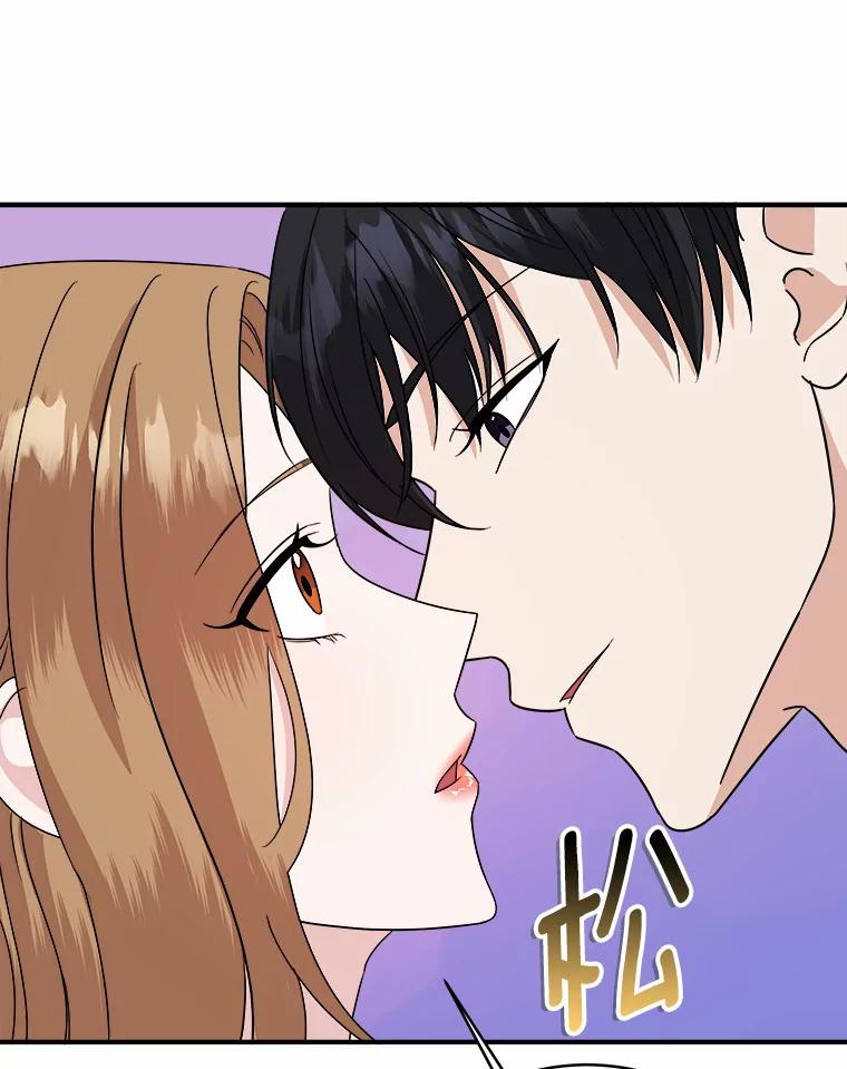 《必须同寝才可以》42.约会后续 第5页