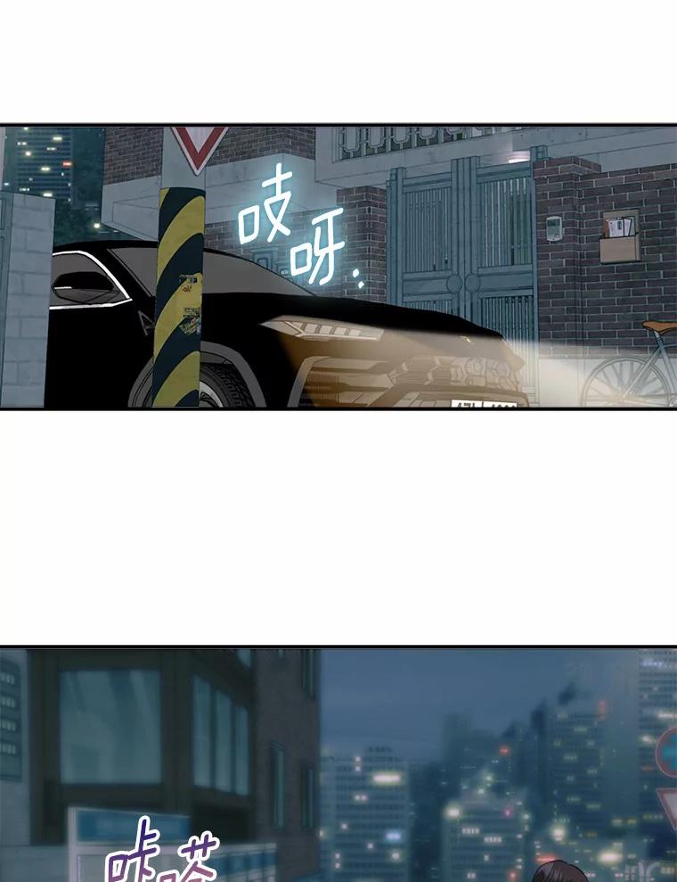 《必须同寝才可以》42.约会后续 第60页