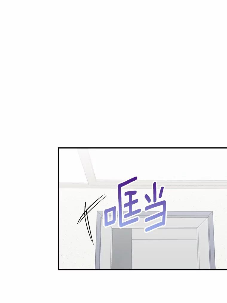 《必须同寝才可以》42.约会后续 第78页