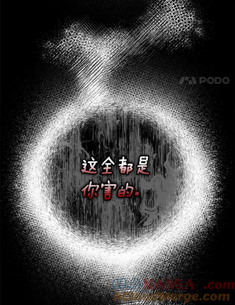 《必须同寝才可以》43.生病 第4页