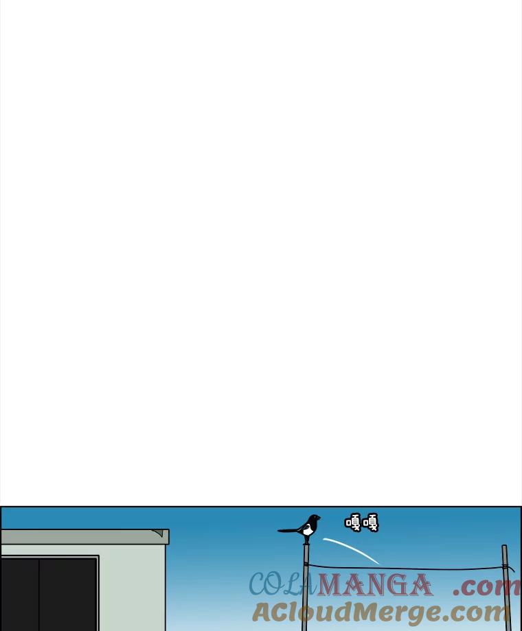 《双甲路边摊》44.鸡蛋卷（2） 第43页