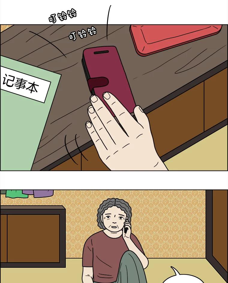 《双甲路边摊》44.鸡蛋卷（2） 第36页