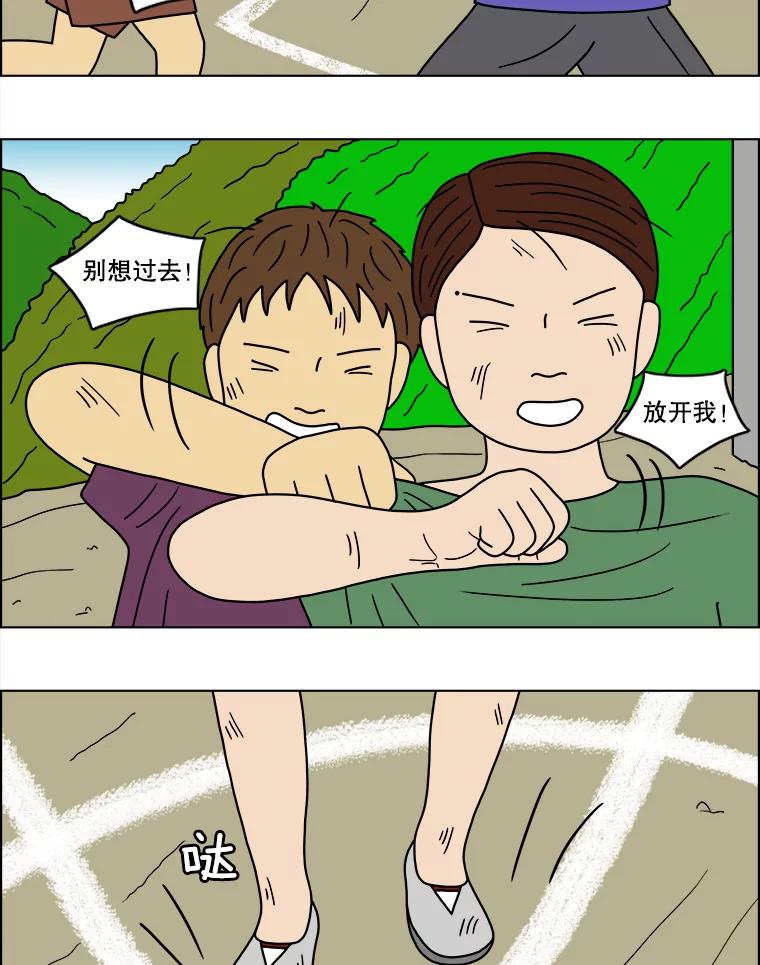 《双甲路边摊》45.鸡蛋卷（3） 第45页