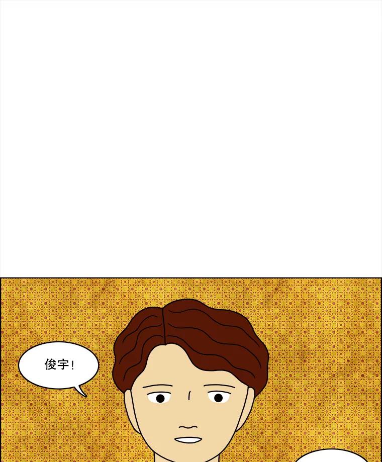 《双甲路边摊》45.鸡蛋卷（3） 第20页