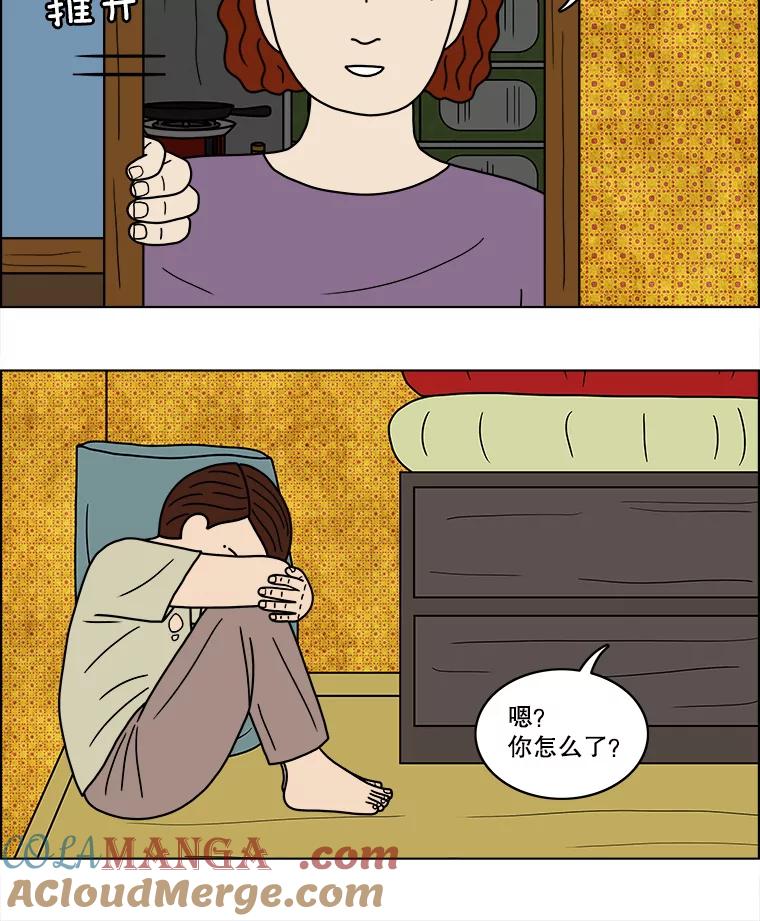 《双甲路边摊》45.鸡蛋卷（3） 第31页