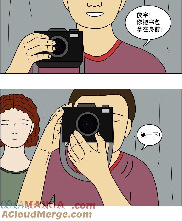《双甲路边摊》46.鸡蛋卷（4） 第31页