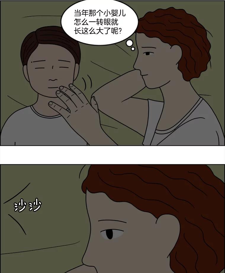 《双甲路边摊》46.鸡蛋卷（4） 第35页