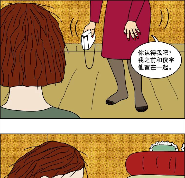 《双甲路边摊》47.鸡蛋卷（5） 第44页