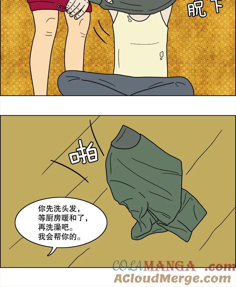 《双甲路边摊》48.鸡蛋卷（6） 第37页