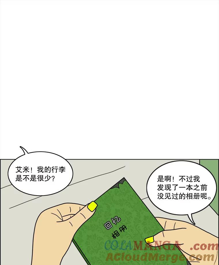《双甲路边摊》49.鸡蛋卷（7） 第37页