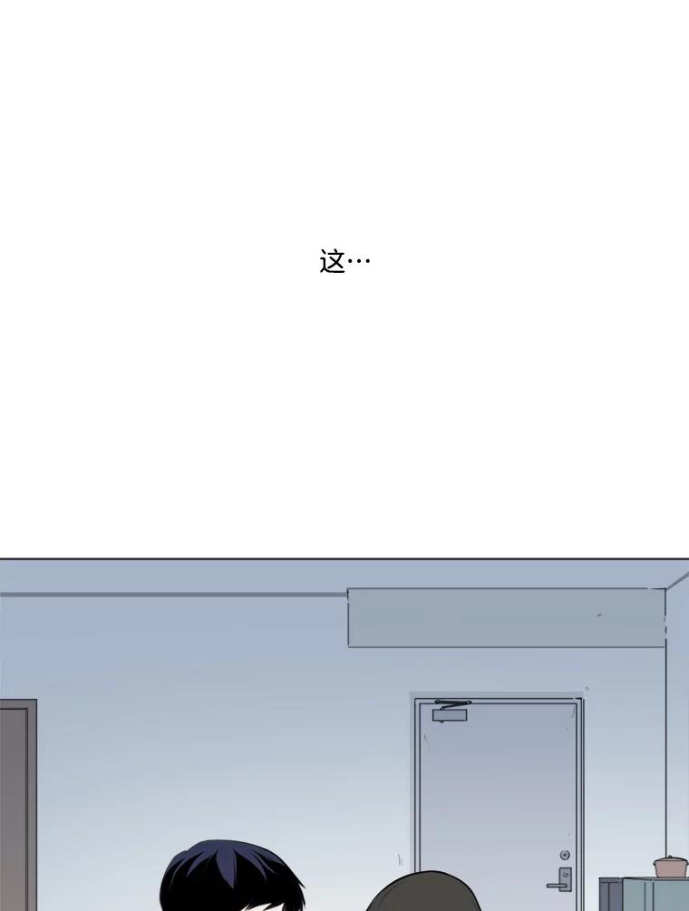 《寻找小艾》4.叫我小艾 第2页