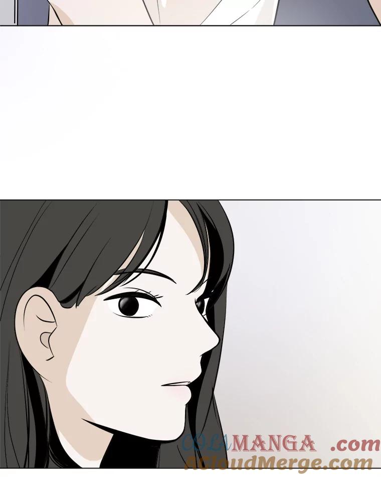 《寻找小艾》4.叫我小艾 第43页