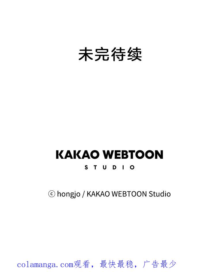 《寻找小艾》4.叫我小艾 第71页